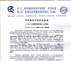 R.C.ENGINEERING